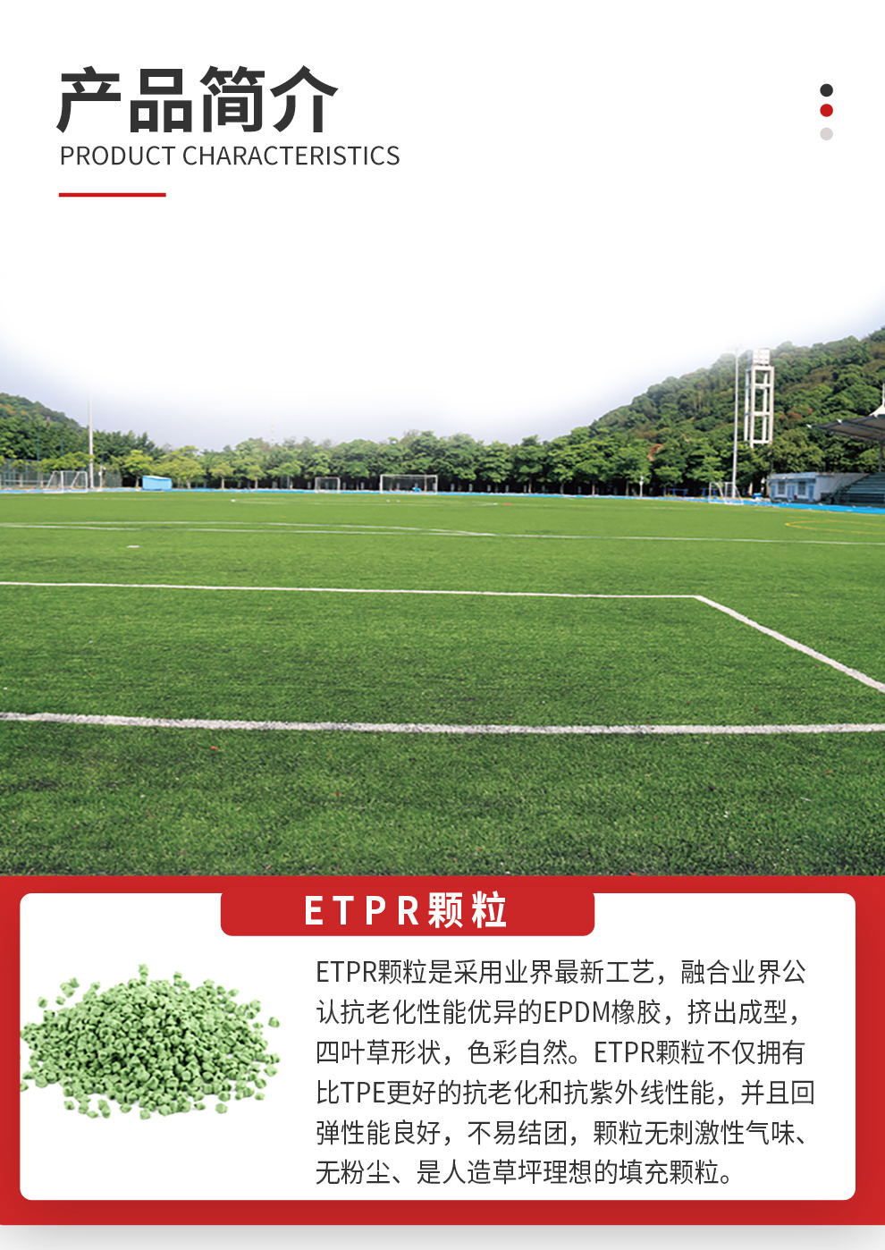 OK4.7-ETPR顆粒介紹顆粒詳情_01.jpg