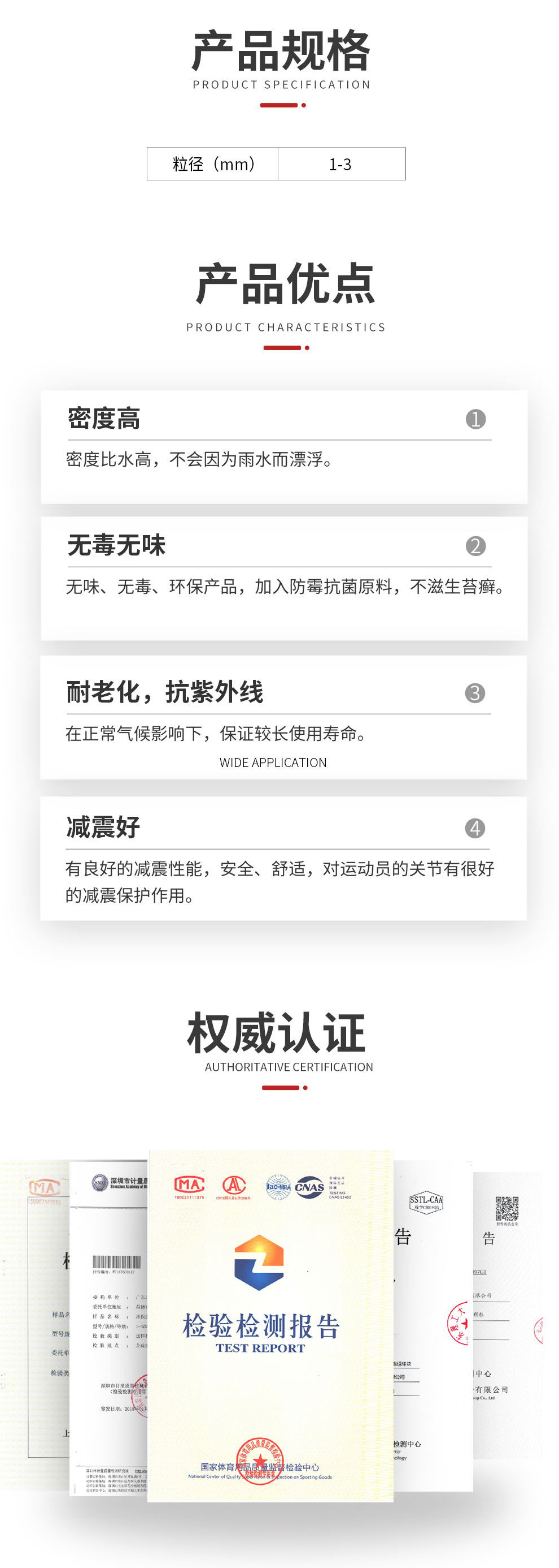 OK4.7-ETPR顆粒介紹顆粒詳情_03.jpg