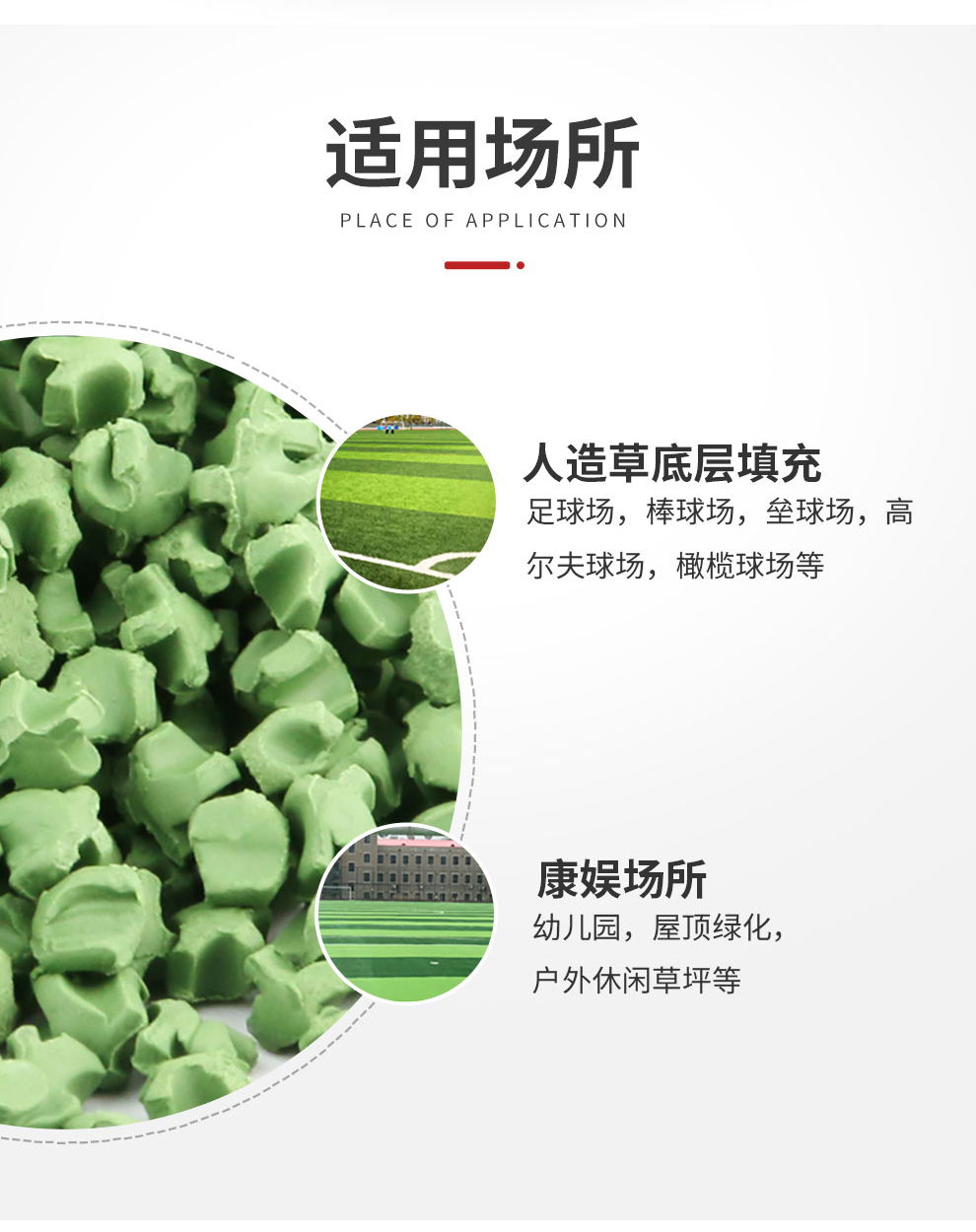 OK4.7-ETPR顆粒介紹顆粒詳情_04.jpg