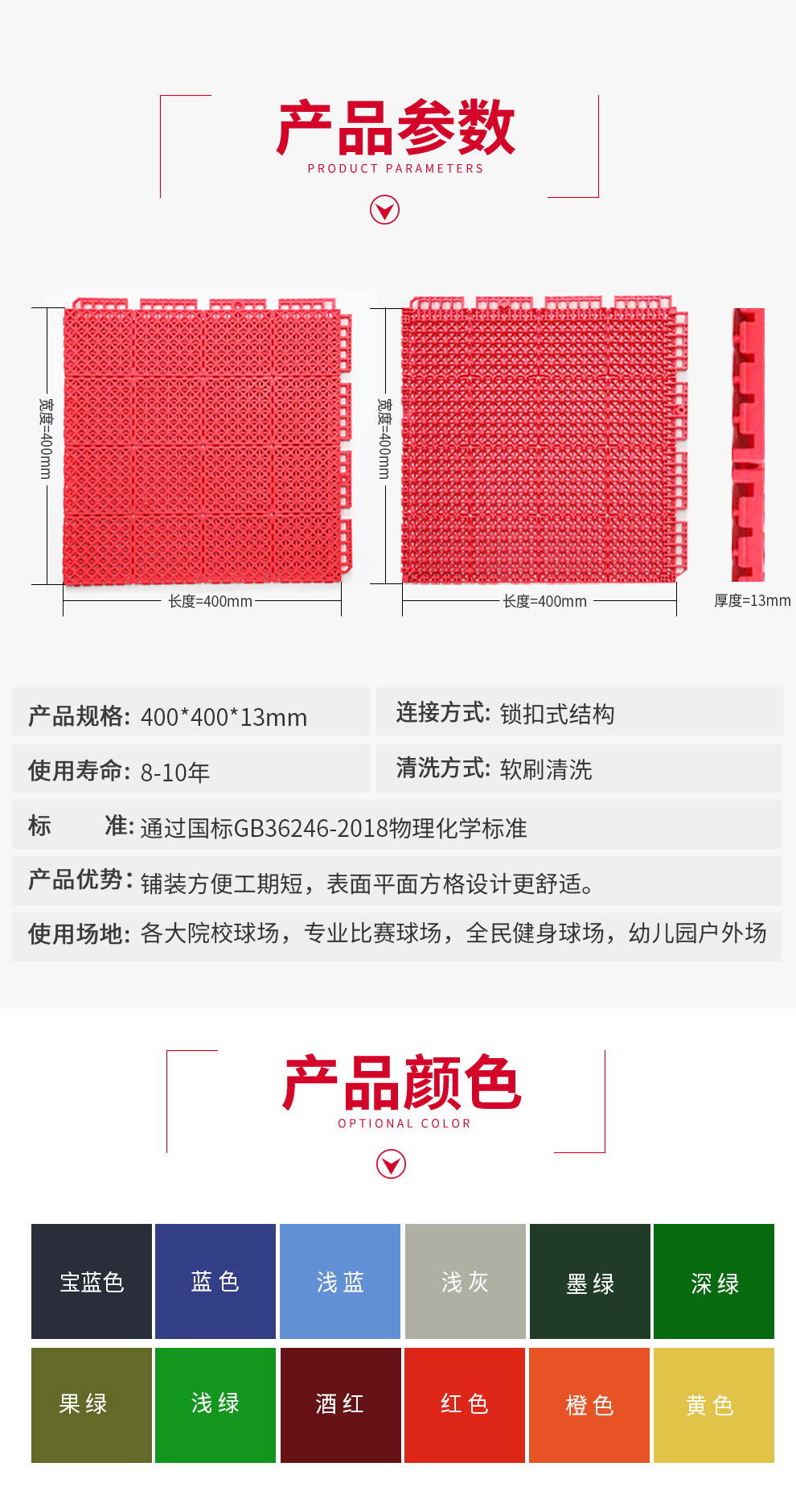 400X400mm-HME米格彈性地板_02.jpg