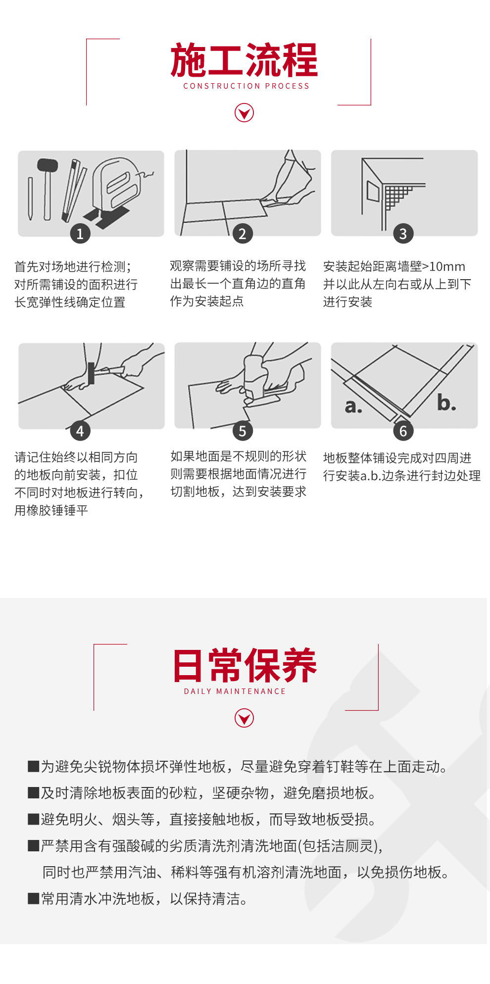 400X400mm-HME米格彈性地板_05.jpg