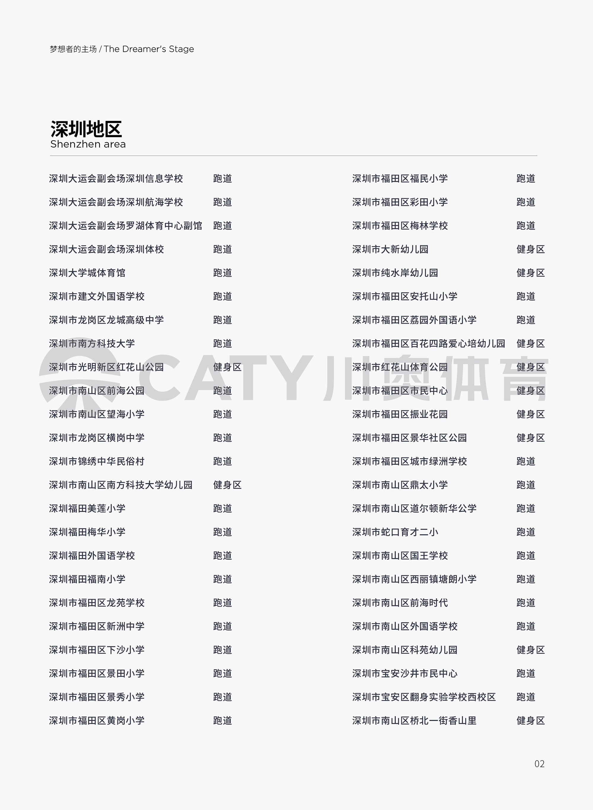 項目案例名稱-02.jpg