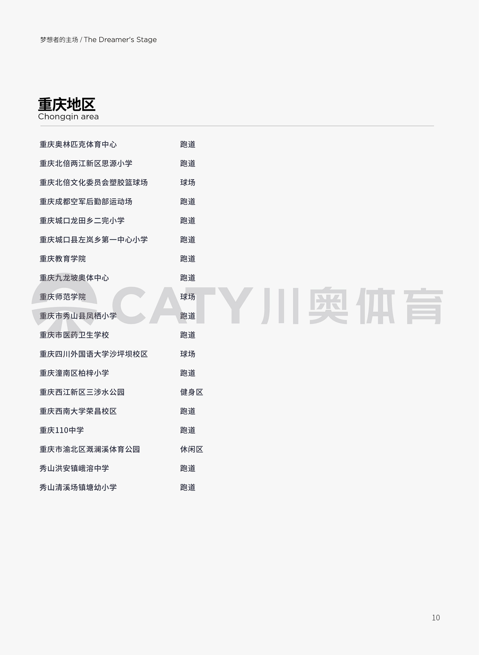 項目案例名稱-10.jpg