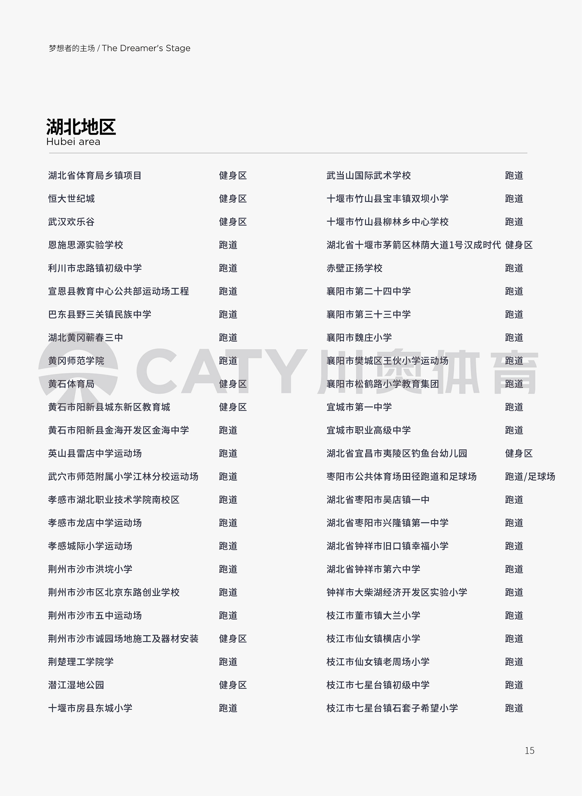 項目案例名稱_畫板-15.jpg