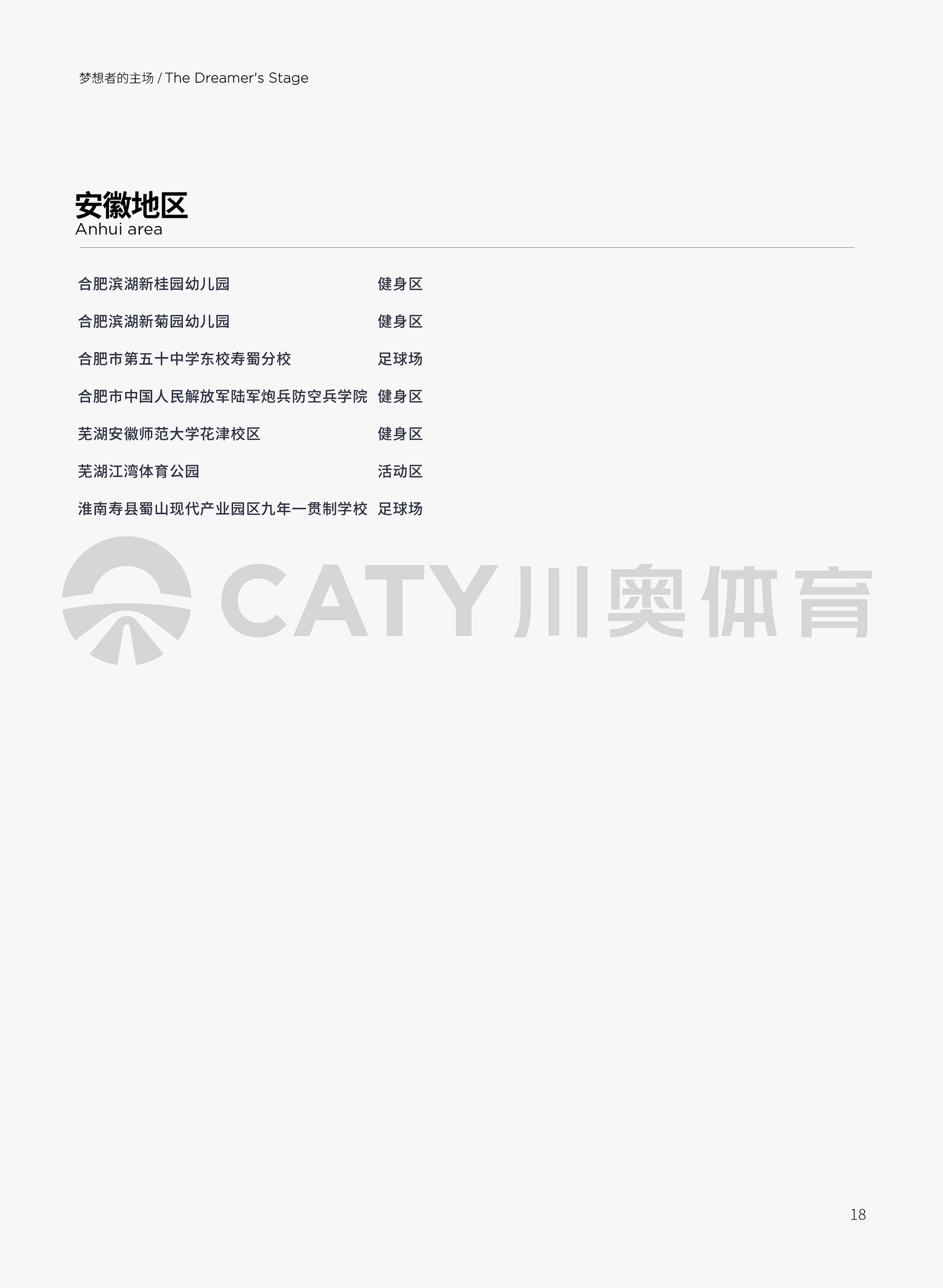 項目案例名稱_畫板-18.jpg