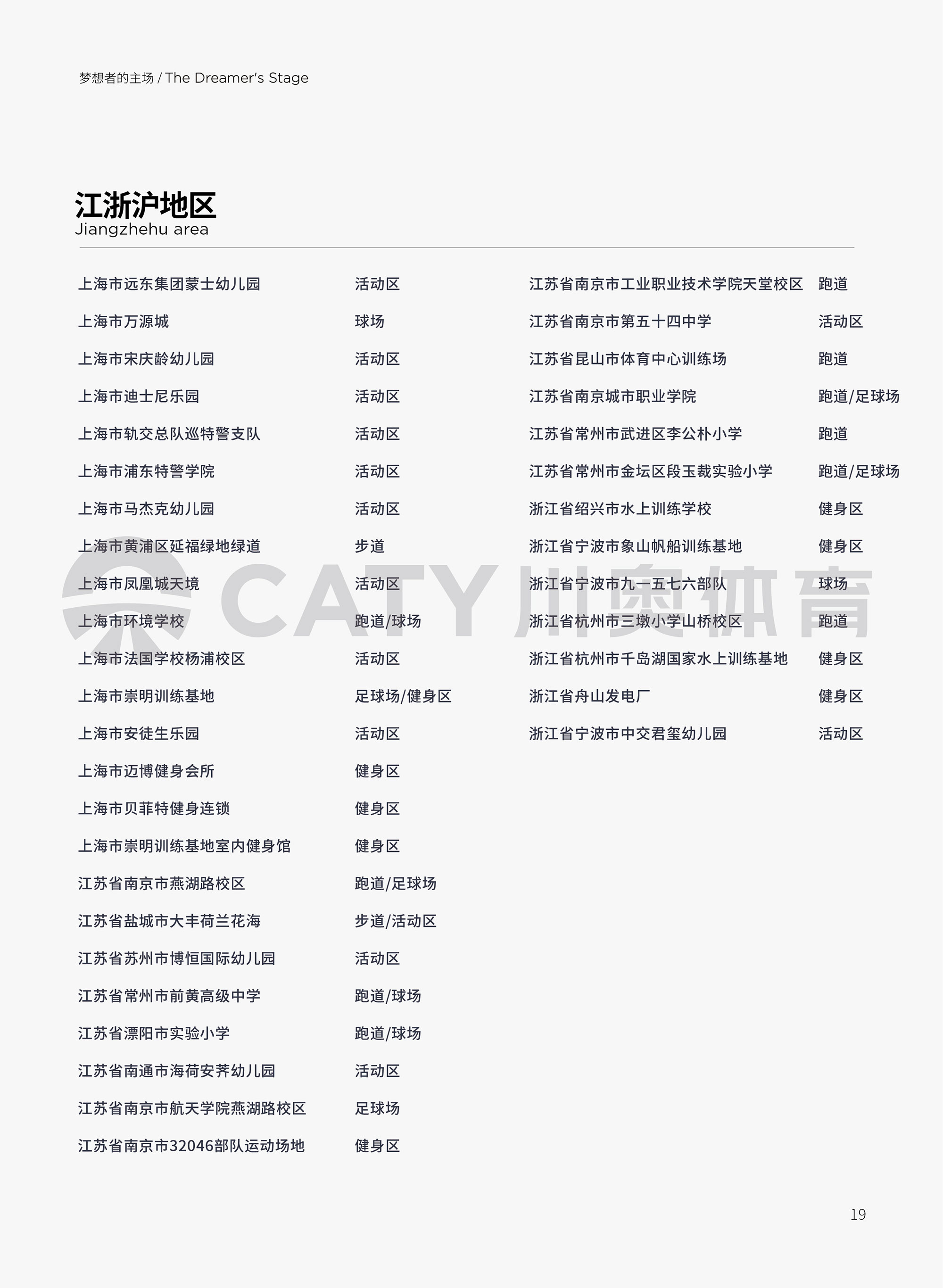 項目案例名稱_畫板-19.jpg