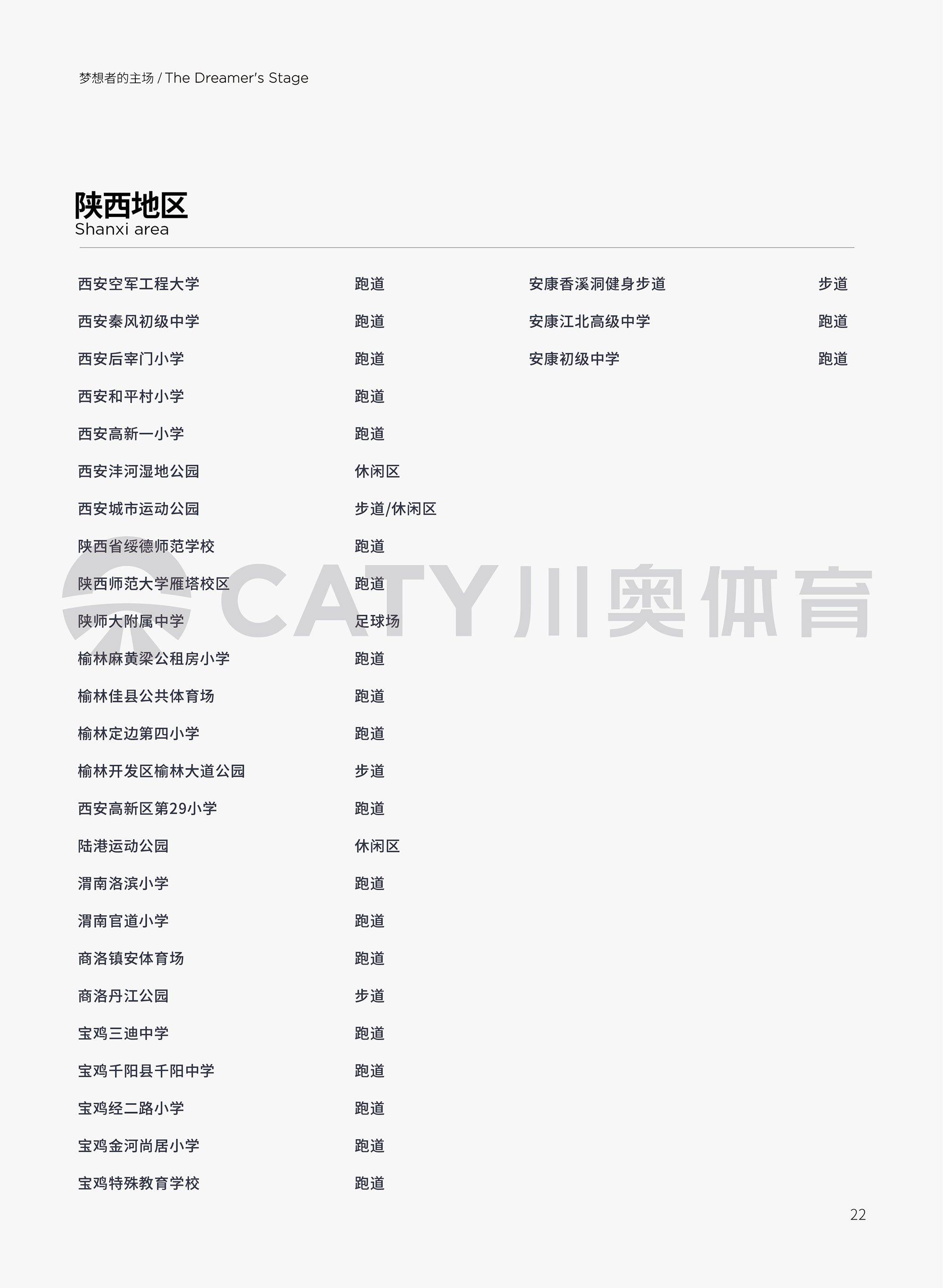 項目案例名稱_畫板-22.jpg